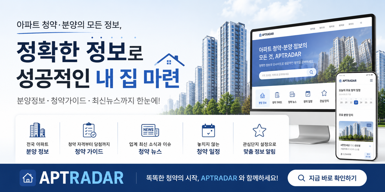 Korea stock-labs_금융전문채널